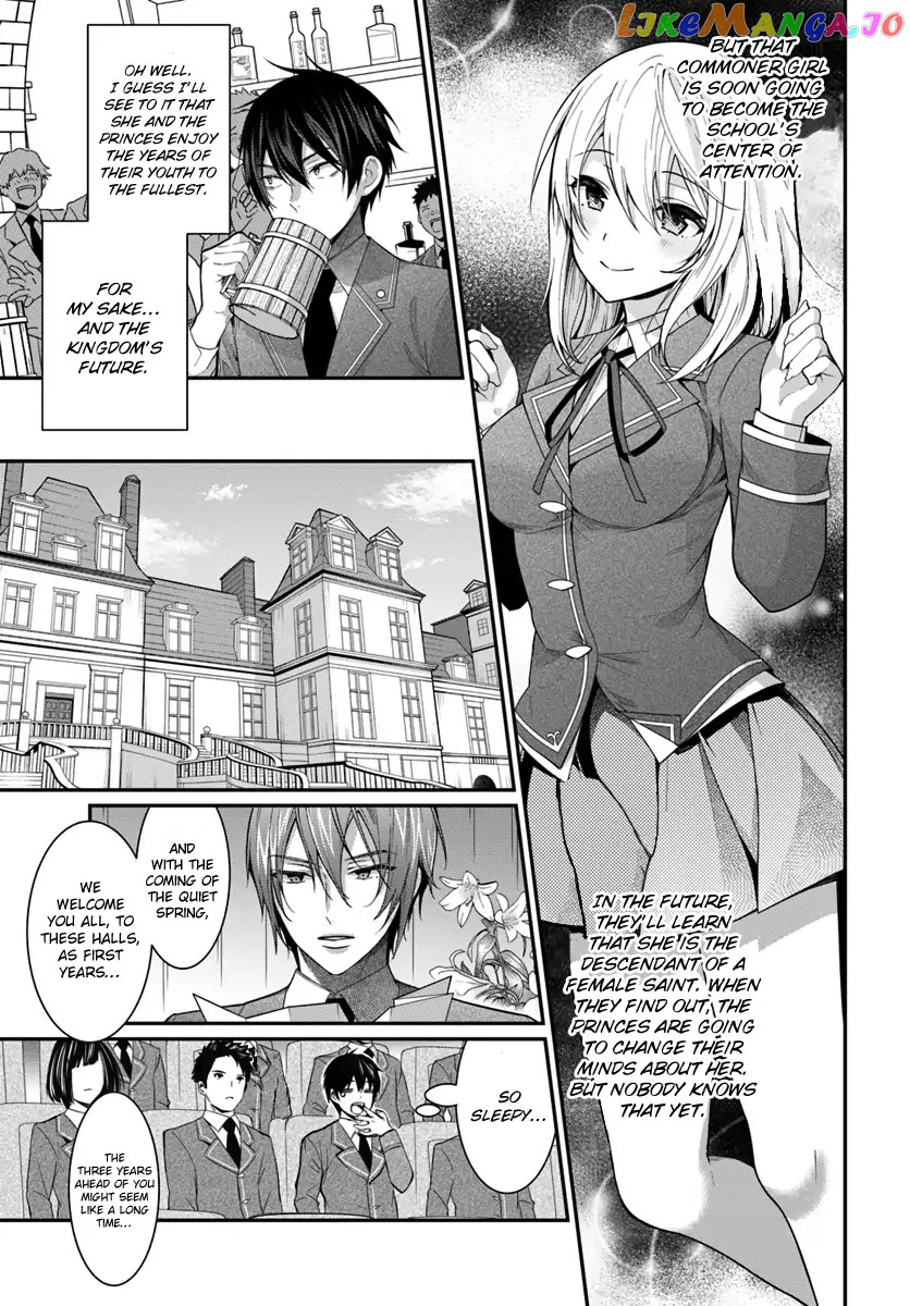 The World of Otome Games is Tough For Mobs chapter 4 - page 19