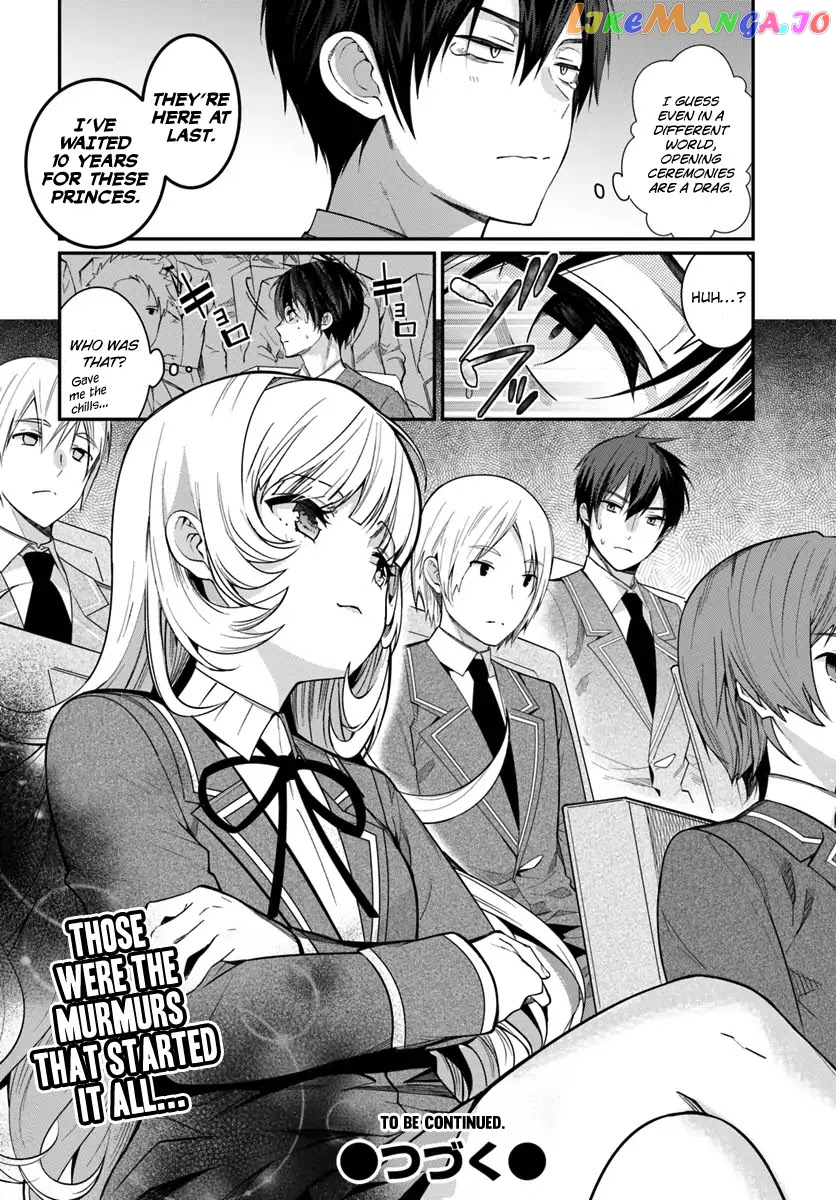 The World of Otome Games is Tough For Mobs chapter 4 - page 20