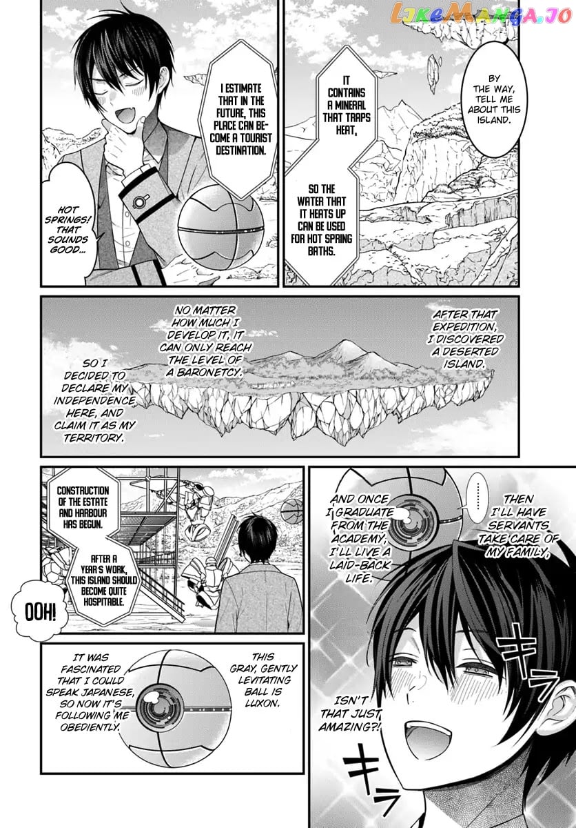 The World of Otome Games is Tough For Mobs chapter 4 - page 3