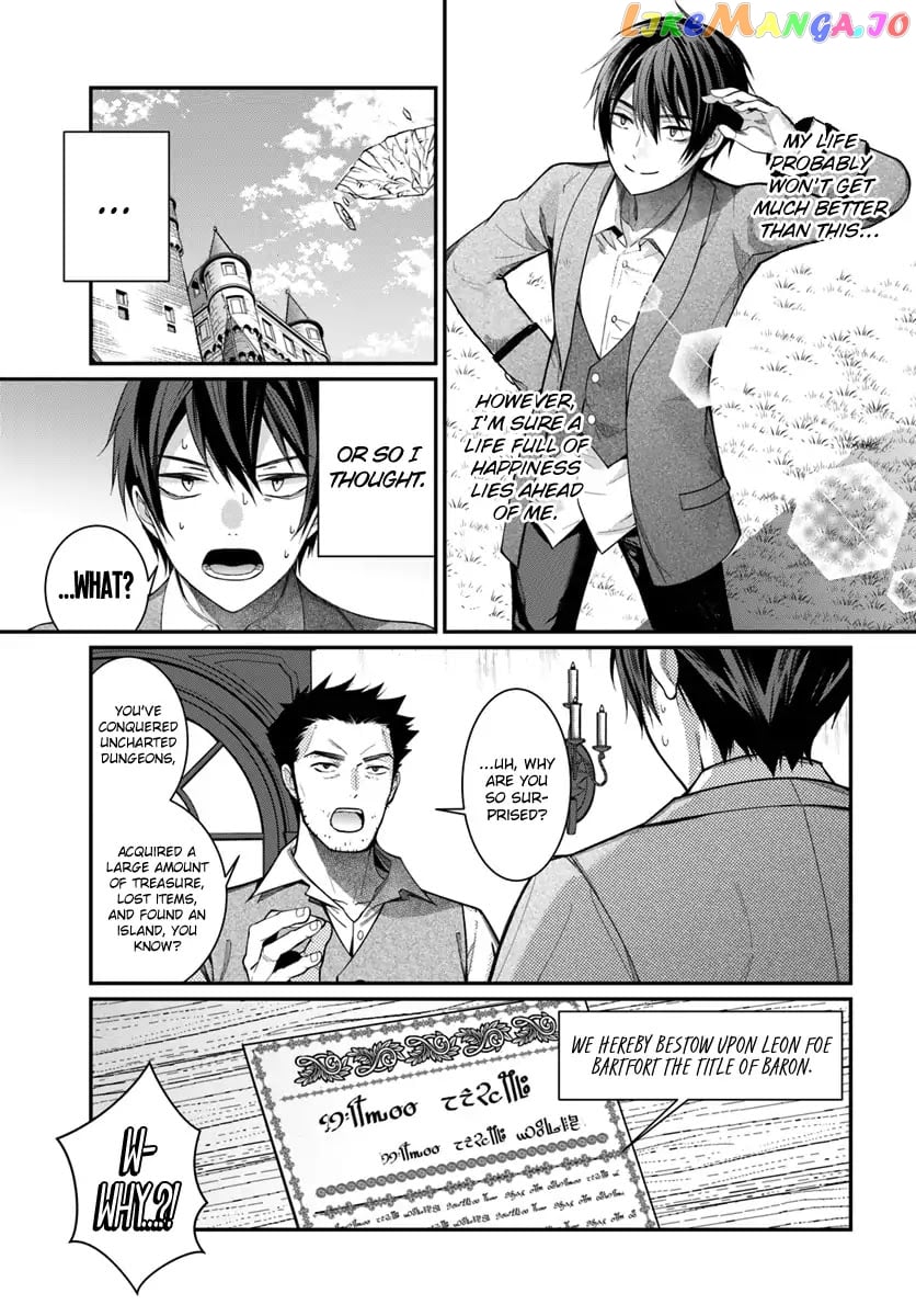 The World of Otome Games is Tough For Mobs chapter 4 - page 6