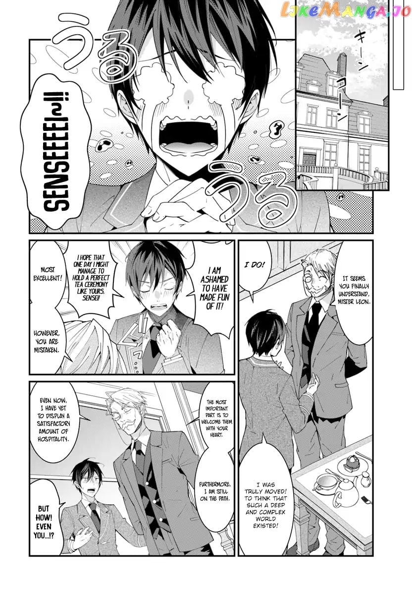 The World of Otome Games is Tough For Mobs chapter 5 - page 15