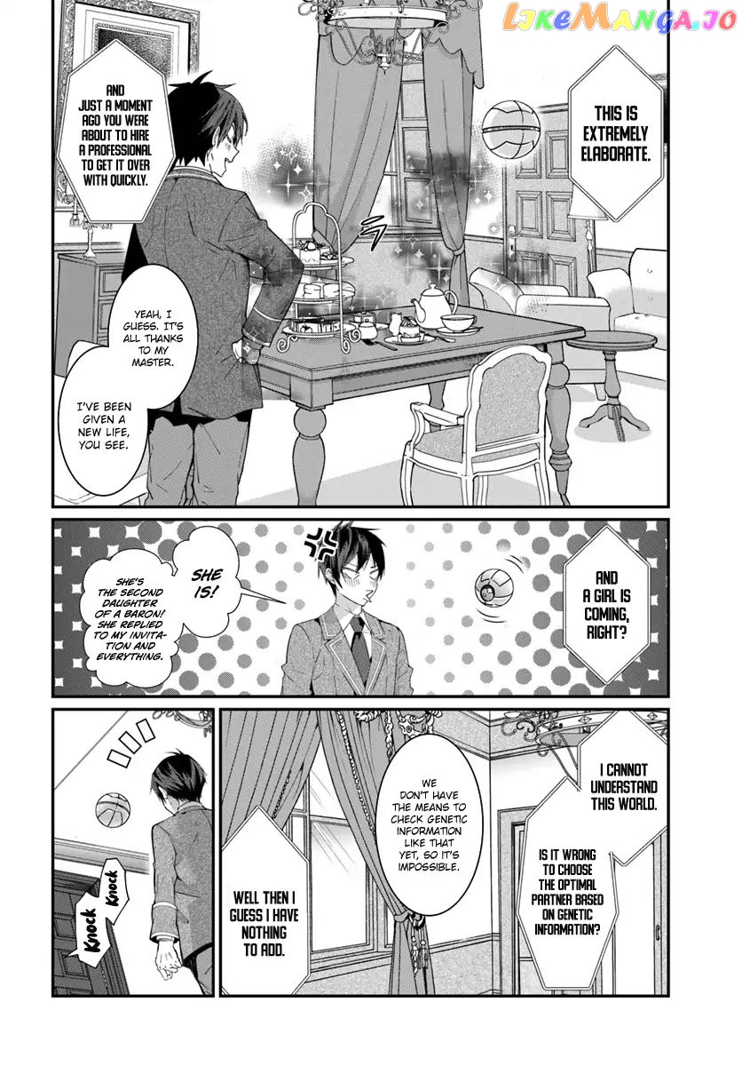 The World of Otome Games is Tough For Mobs chapter 5 - page 17