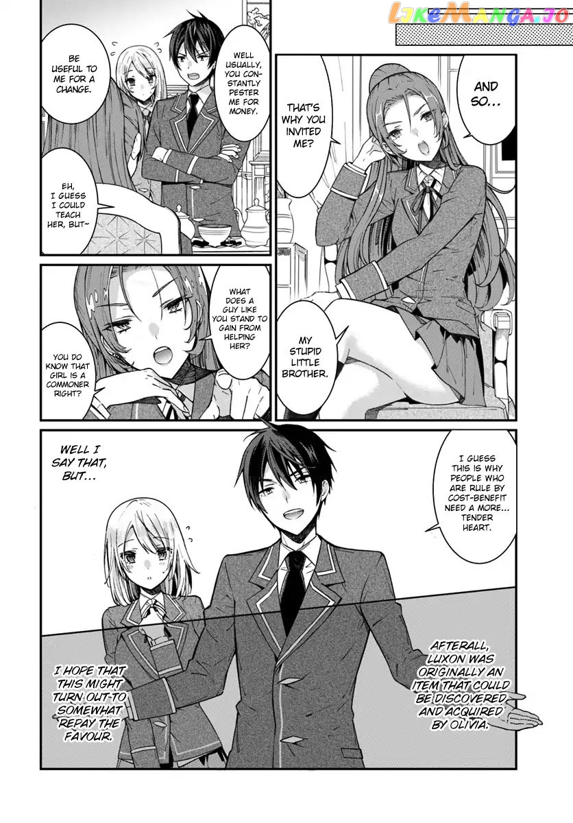 The World of Otome Games is Tough For Mobs chapter 5 - page 25