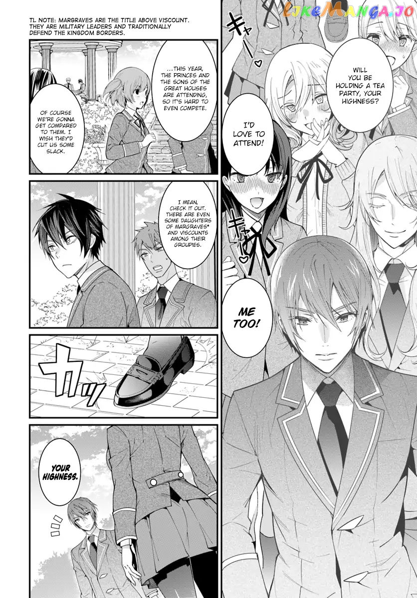 The World of Otome Games is Tough For Mobs chapter 5 - page 5