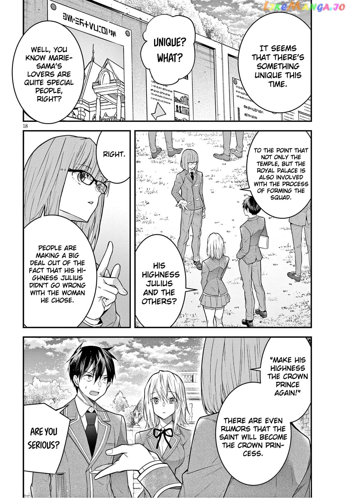 The World of Otome Games is Tough For Mobs chapter 39 - page 18