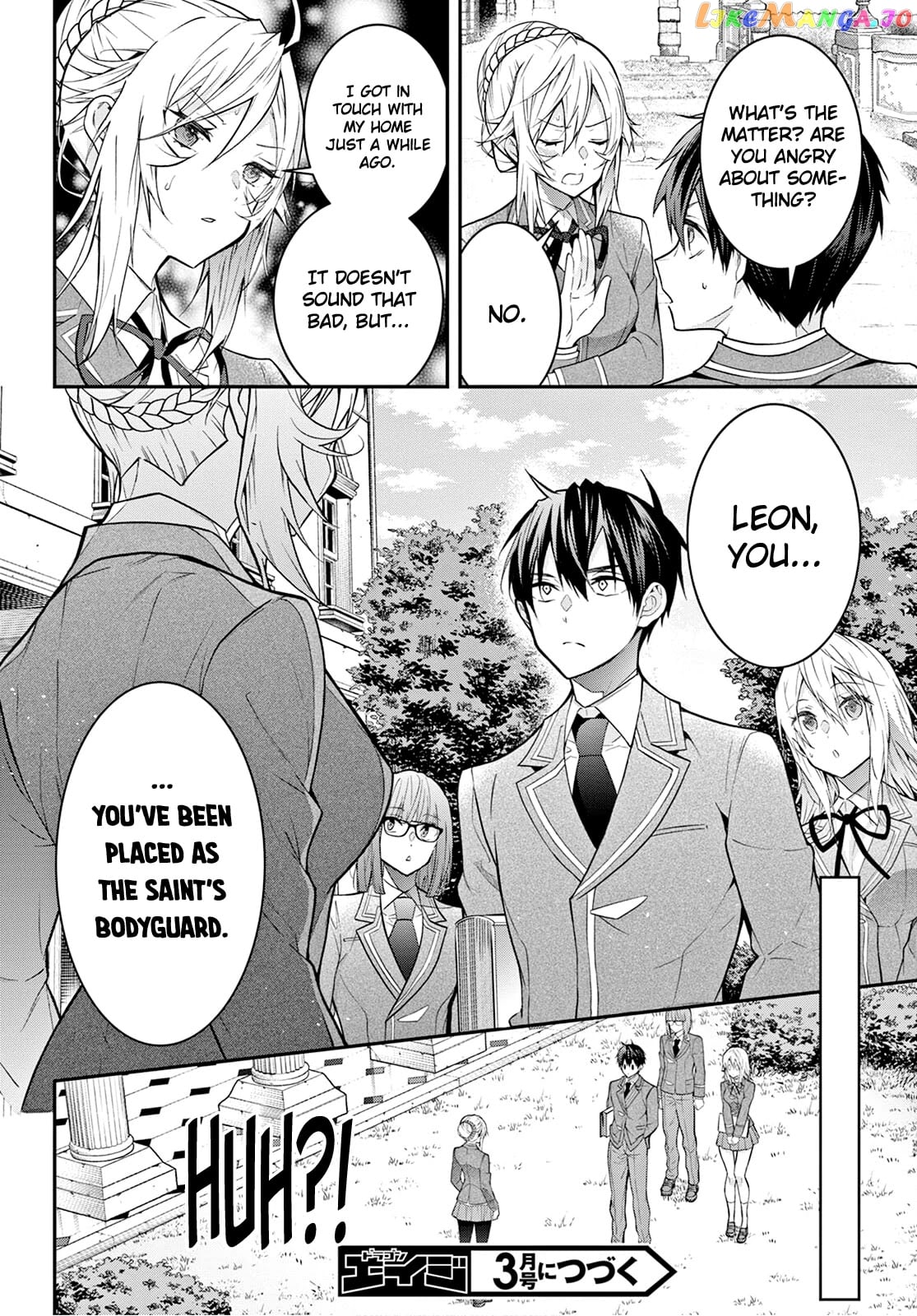 The World of Otome Games is Tough For Mobs chapter 39 - page 22