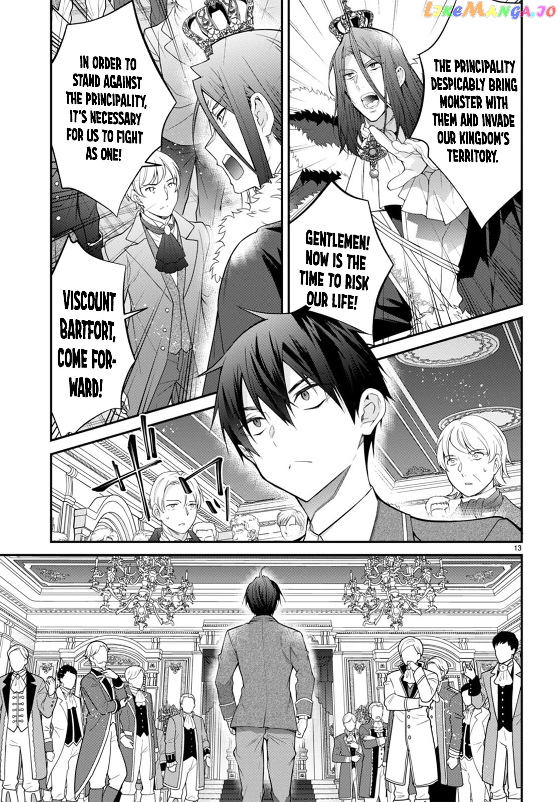 The World of Otome Games is Tough For Mobs chapter 53 - page 15