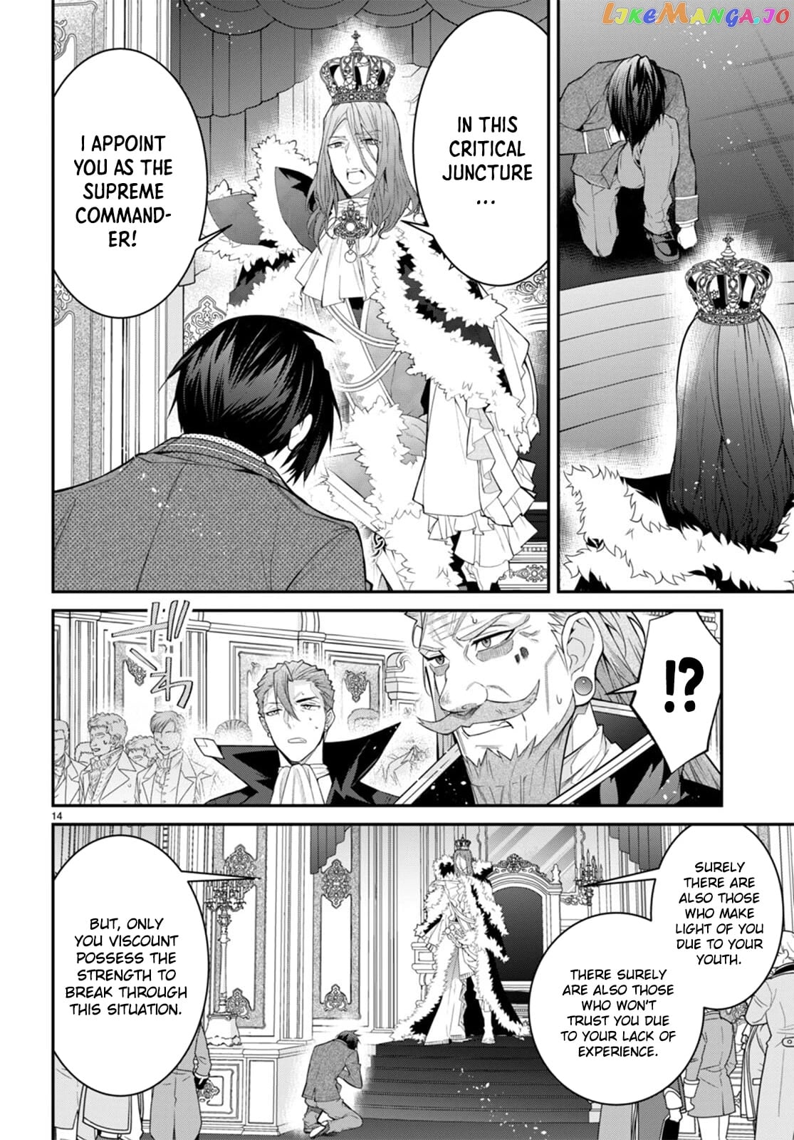 The World of Otome Games is Tough For Mobs chapter 53 - page 16