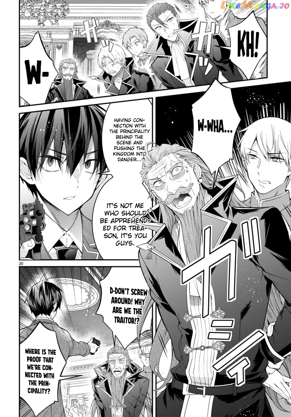 The World of Otome Games is Tough For Mobs chapter 53 - page 22