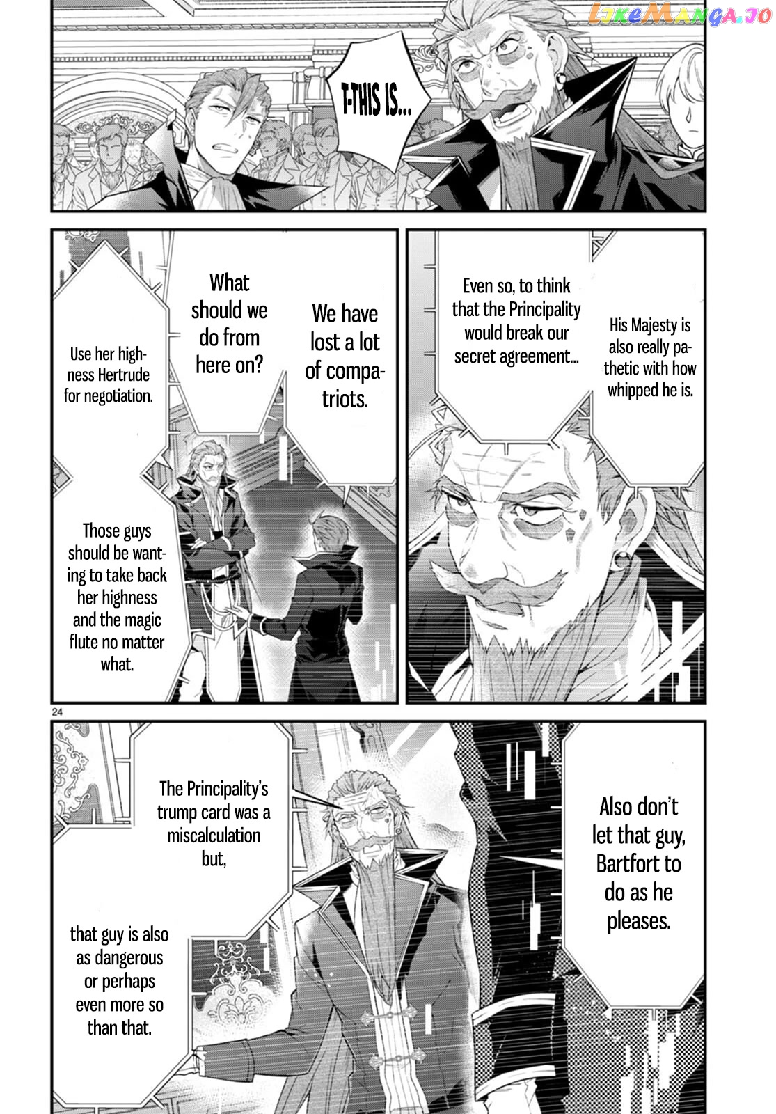 The World of Otome Games is Tough For Mobs chapter 53 - page 26