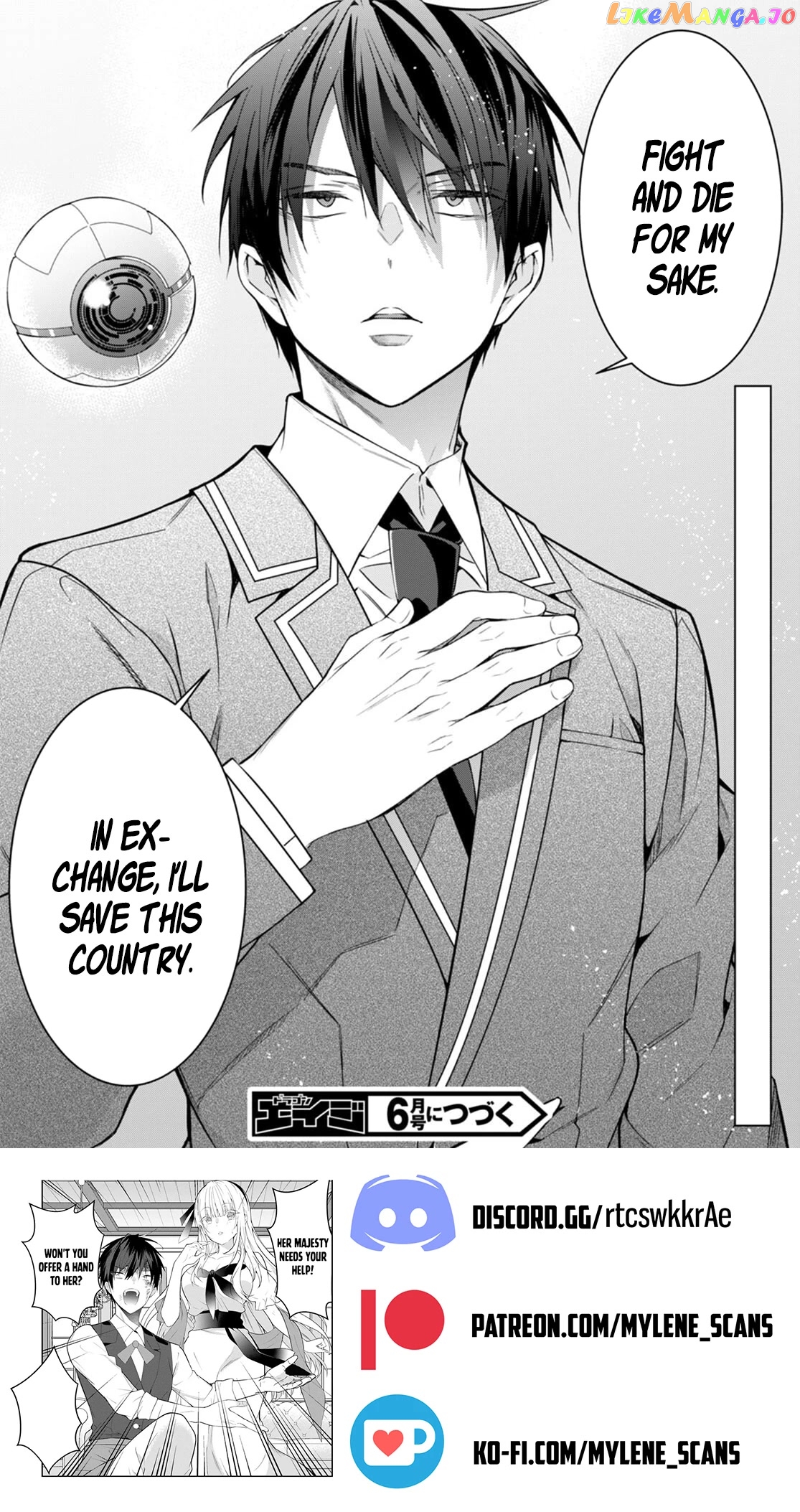The World of Otome Games is Tough For Mobs chapter 53 - page 38