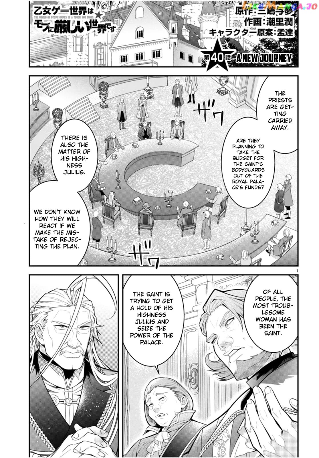 The World of Otome Games is Tough For Mobs chapter 40 - page 1