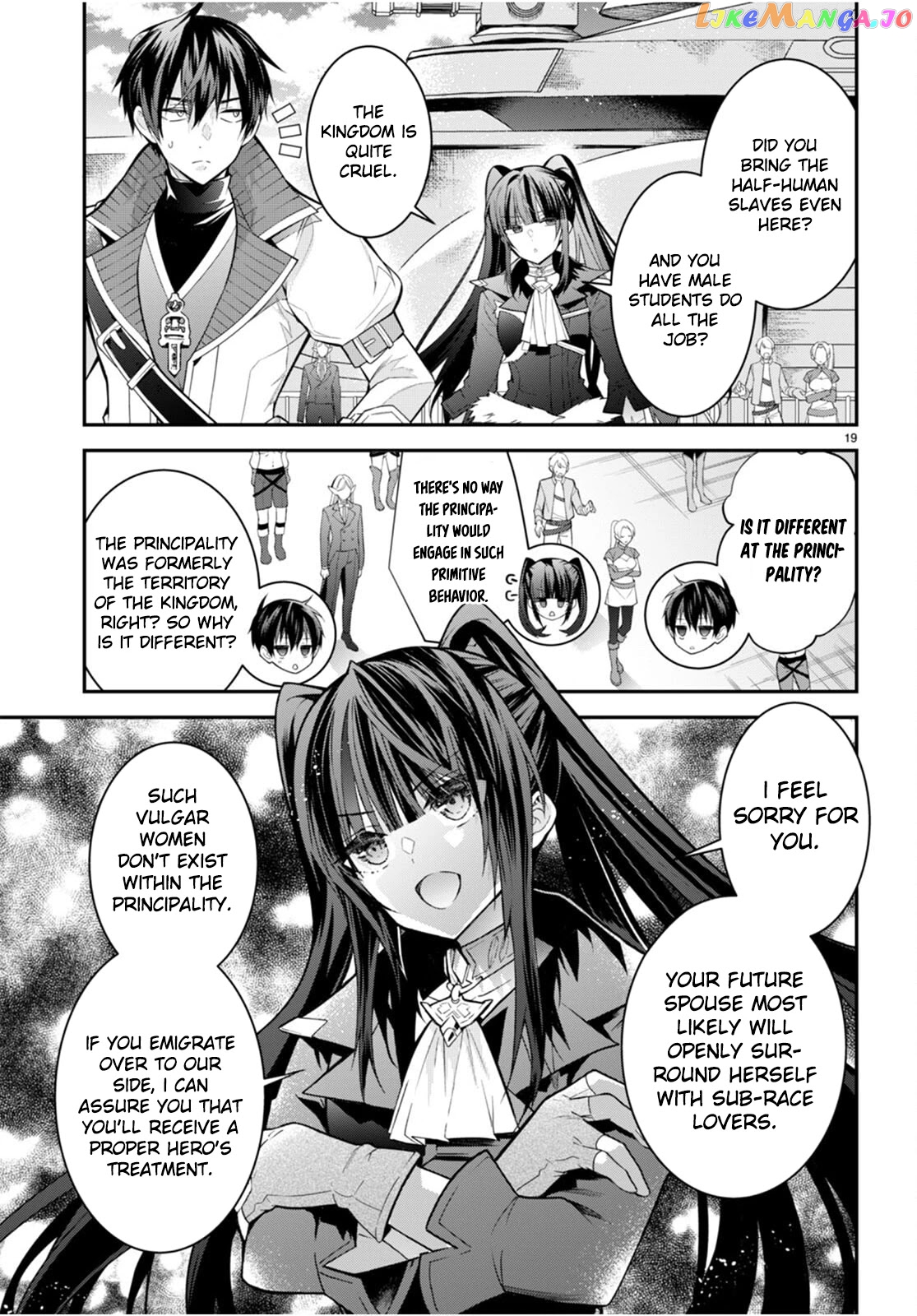 The World of Otome Games is Tough For Mobs chapter 40 - page 19
