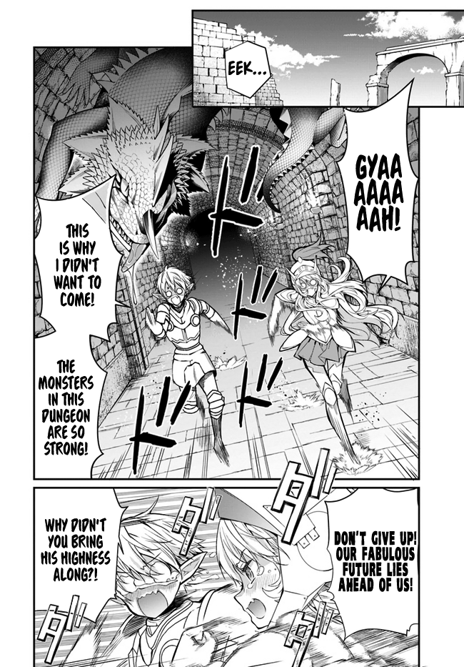 The World of Otome Games is Tough For Mobs chapter 24 - page 26