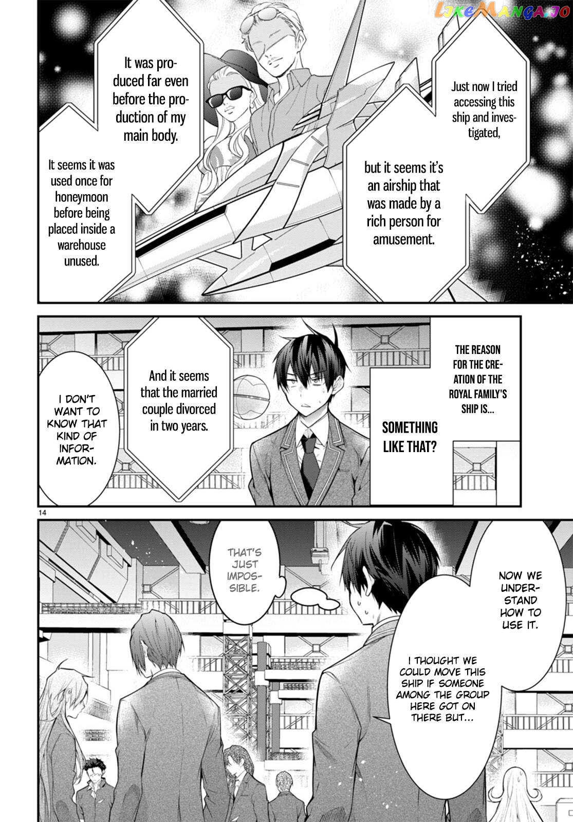 The World of Otome Games is Tough For Mobs chapter 54 - page 14