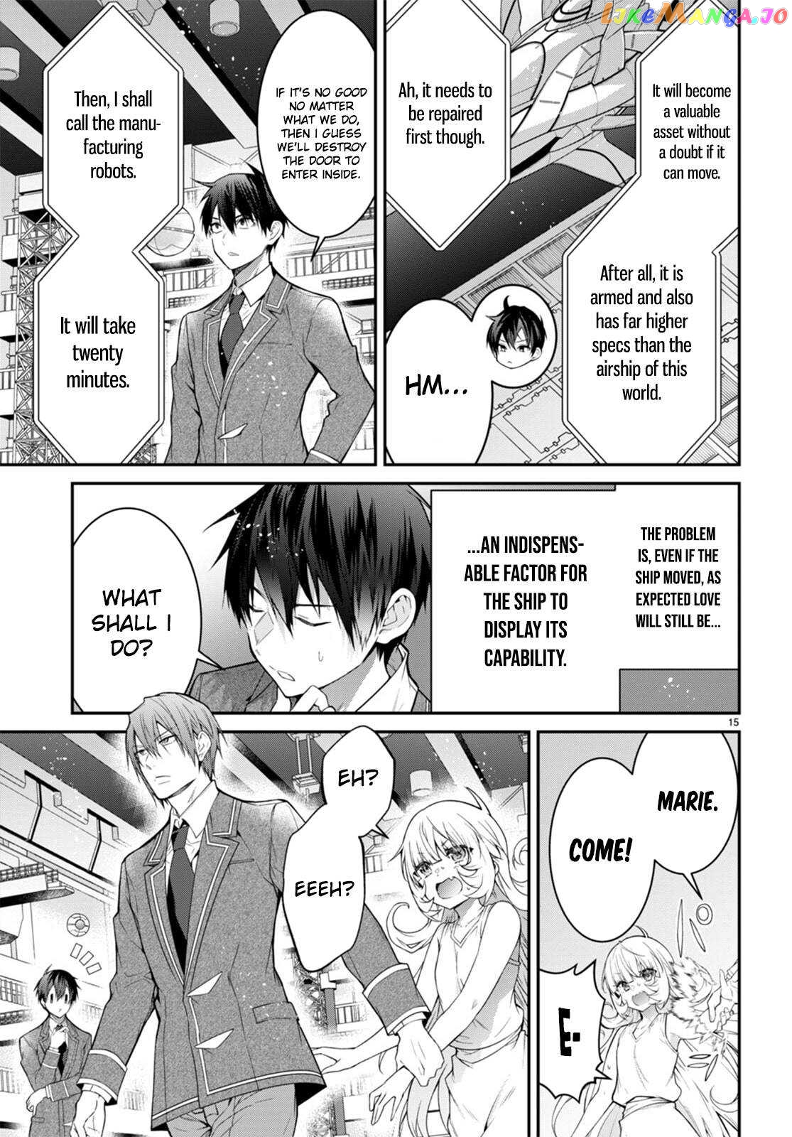 The World of Otome Games is Tough For Mobs chapter 54 - page 15