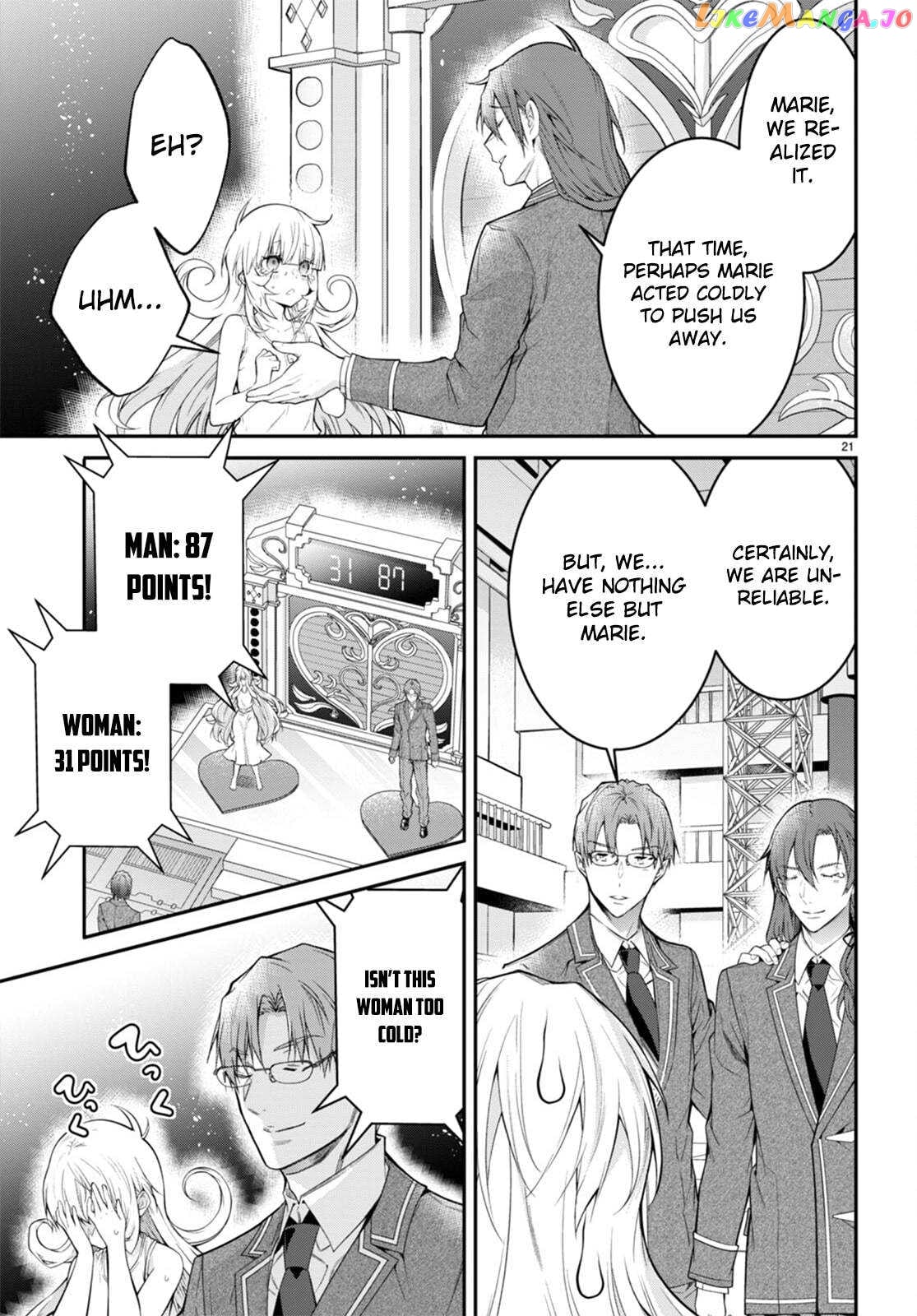 The World of Otome Games is Tough For Mobs chapter 54 - page 21