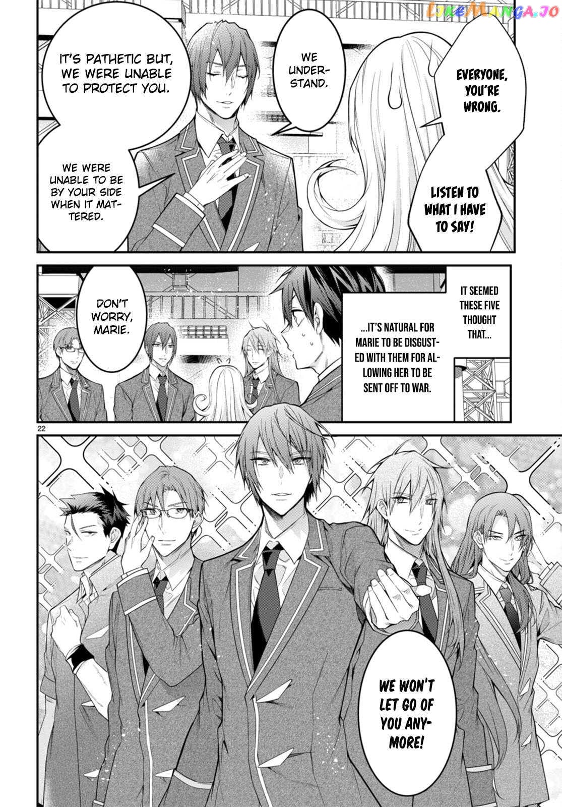 The World of Otome Games is Tough For Mobs chapter 54 - page 22