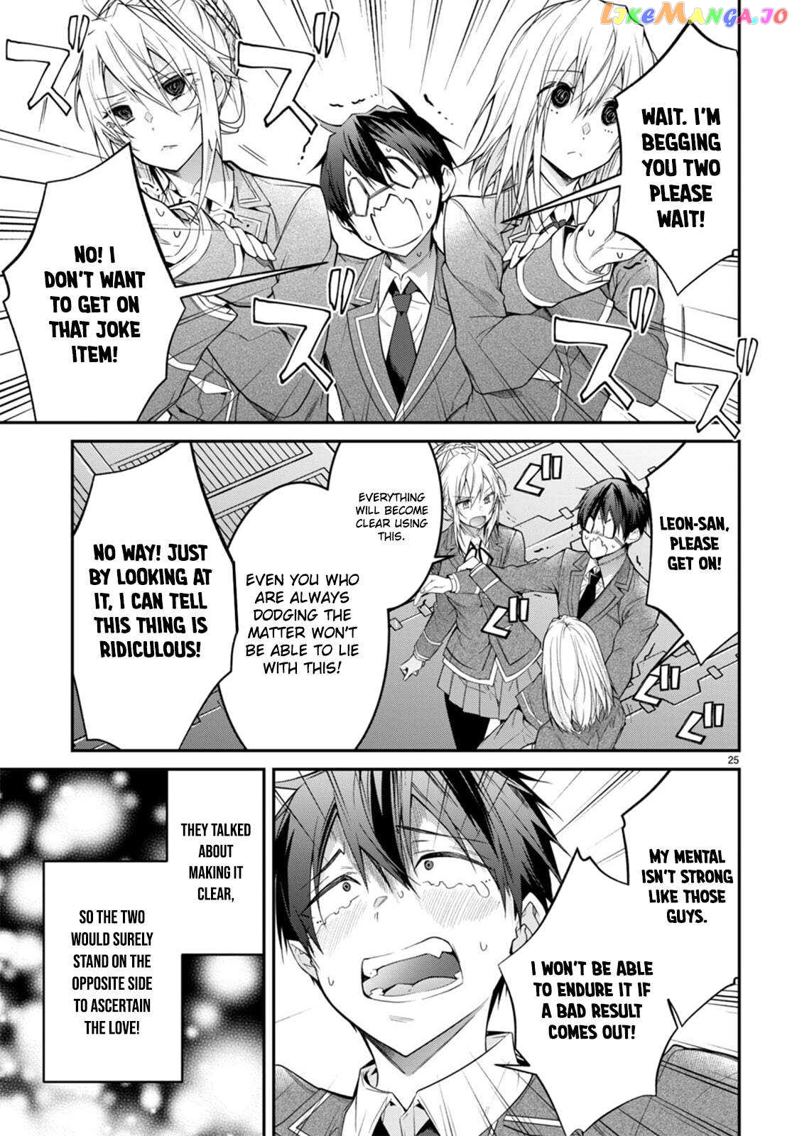 The World of Otome Games is Tough For Mobs chapter 54 - page 25