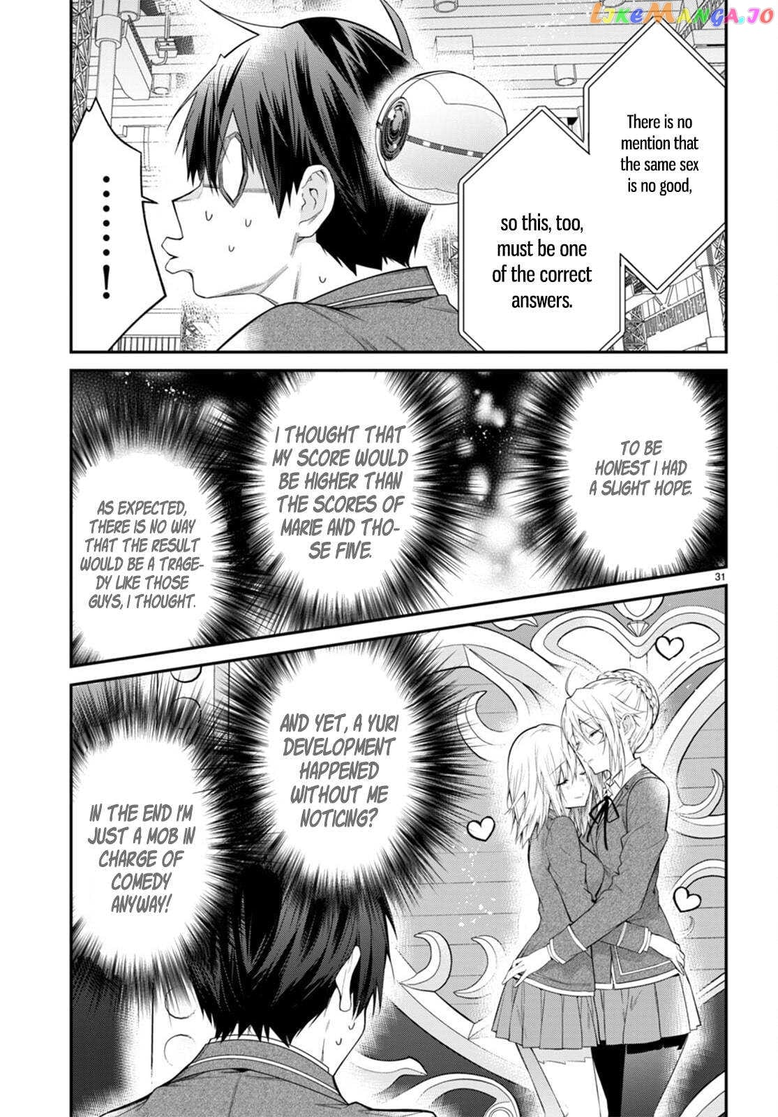 The World of Otome Games is Tough For Mobs chapter 54 - page 31