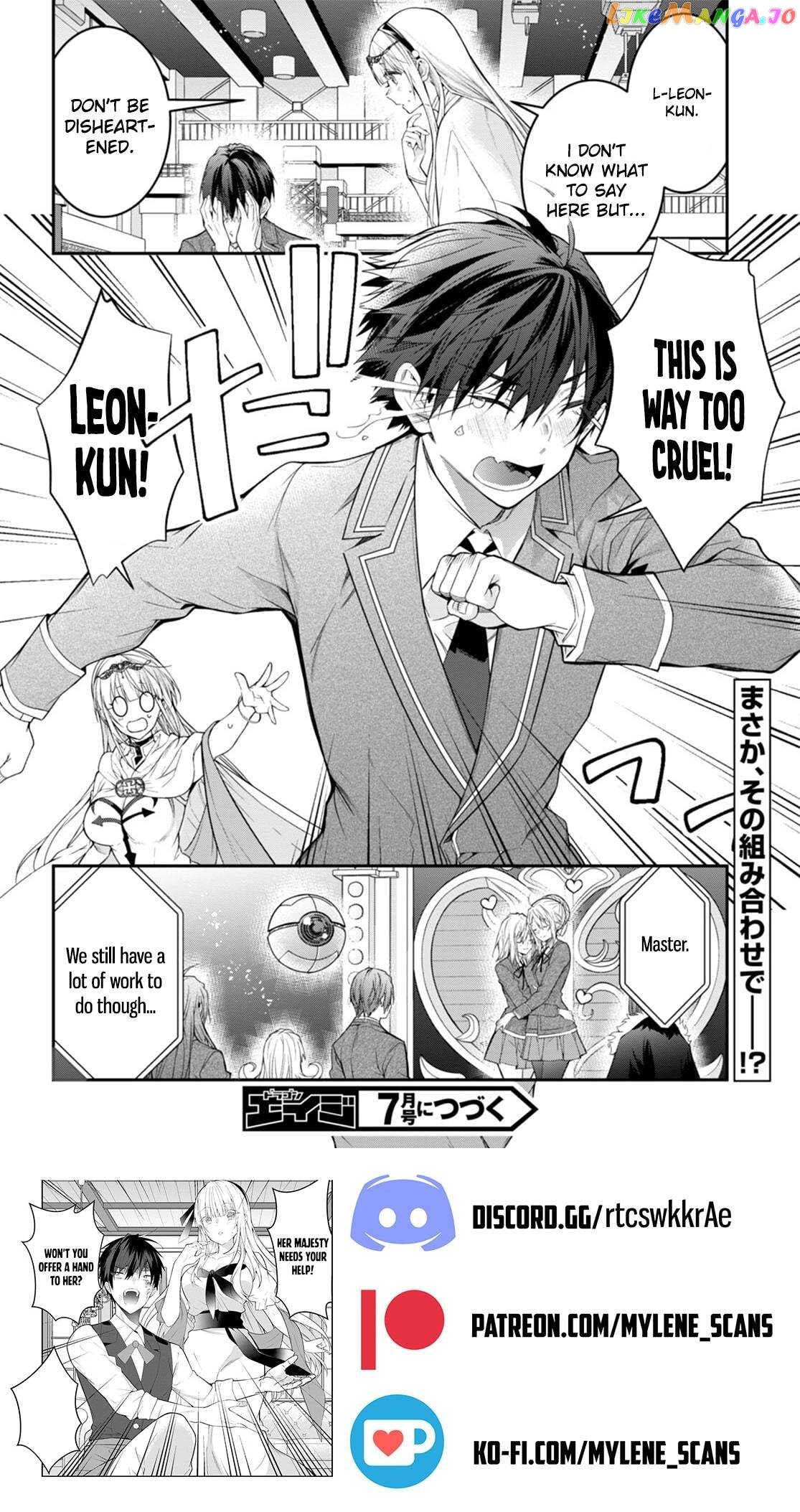 The World of Otome Games is Tough For Mobs chapter 54 - page 32