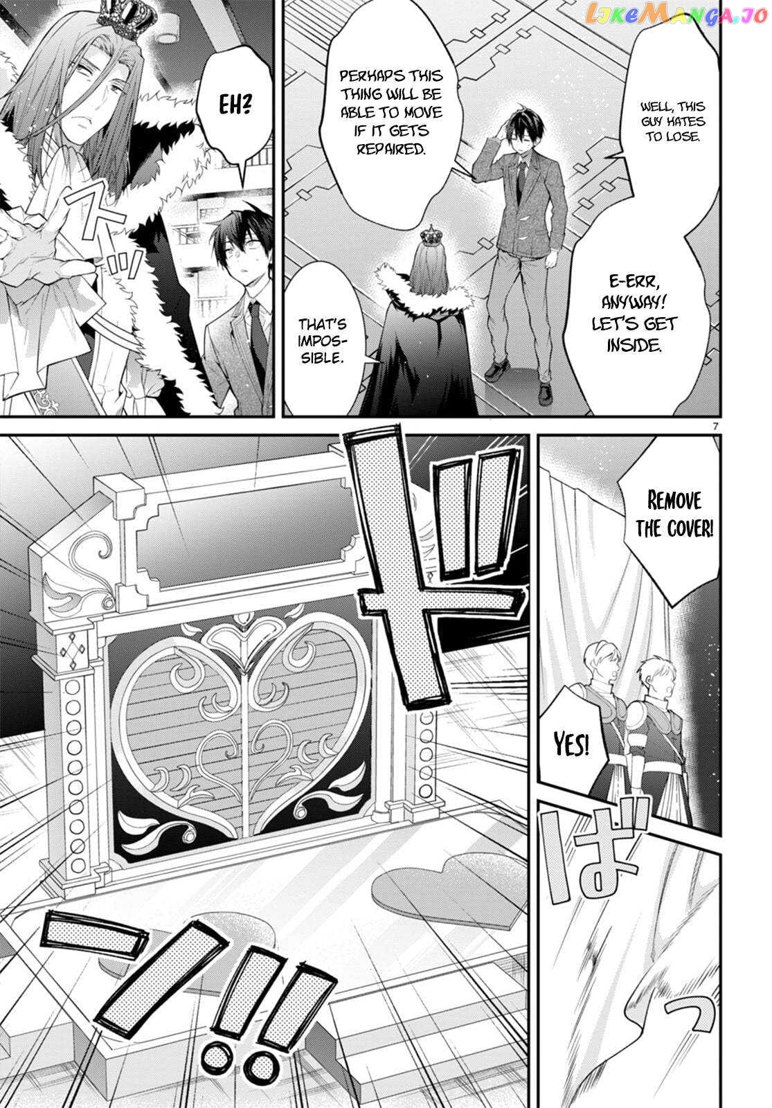 The World of Otome Games is Tough For Mobs chapter 54 - page 7