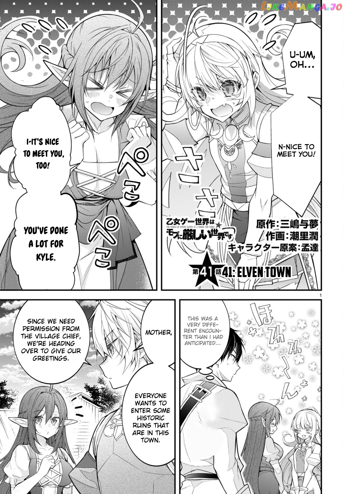 The World of Otome Games is Tough For Mobs chapter 41 - page 1