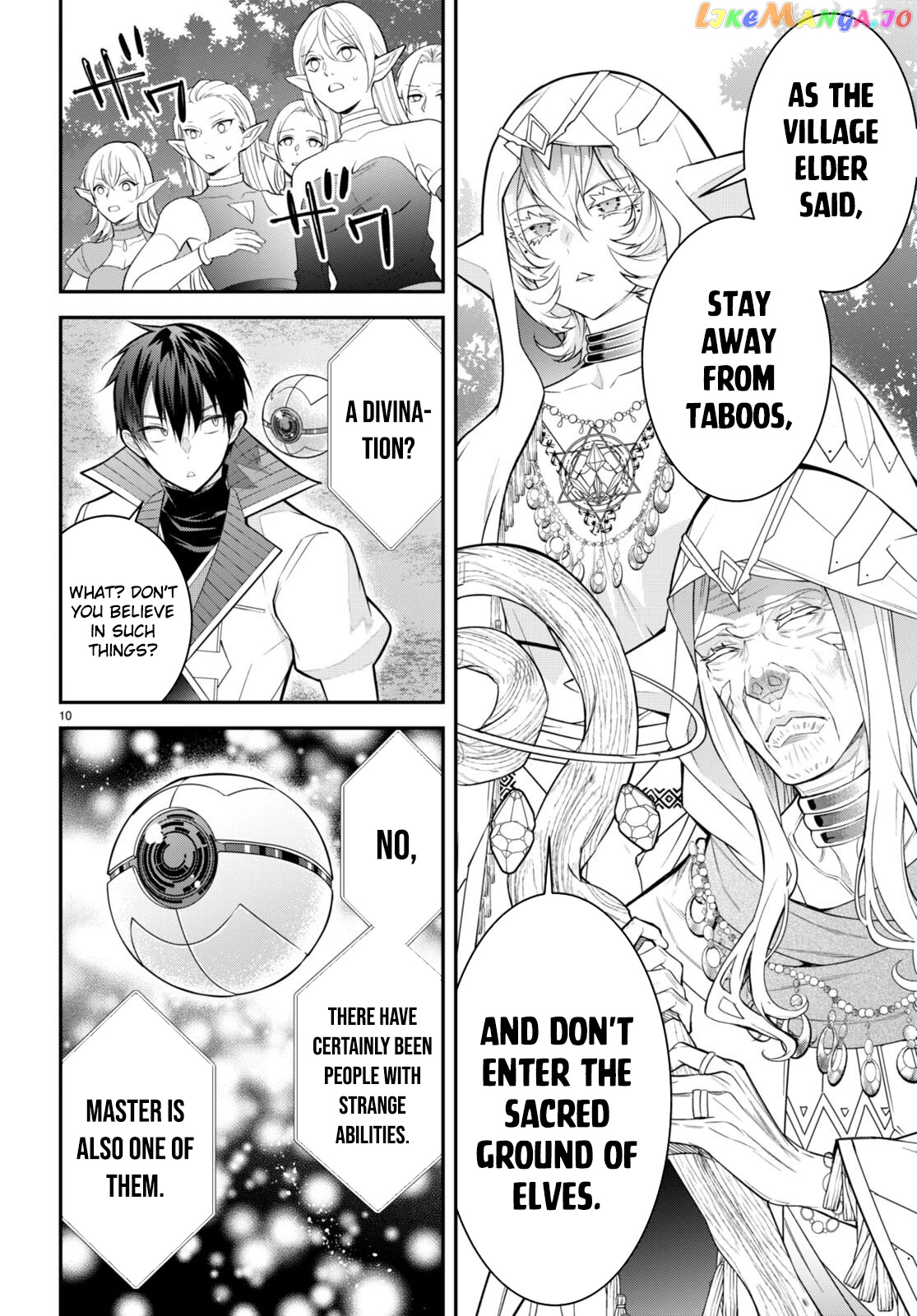 The World of Otome Games is Tough For Mobs chapter 41 - page 10