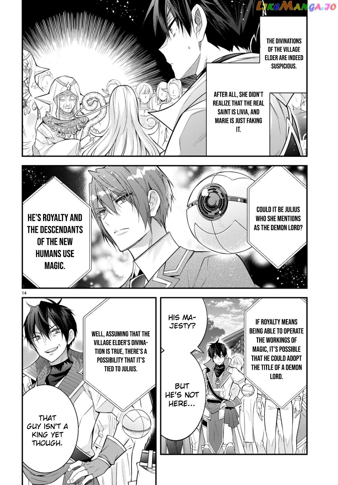 The World of Otome Games is Tough For Mobs chapter 41 - page 14