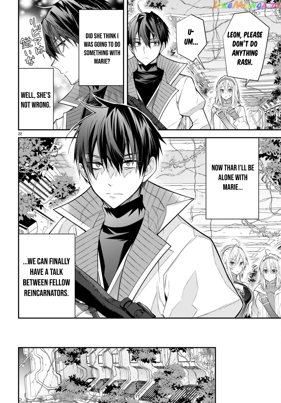 The World of Otome Games is Tough For Mobs chapter 41 - page 22