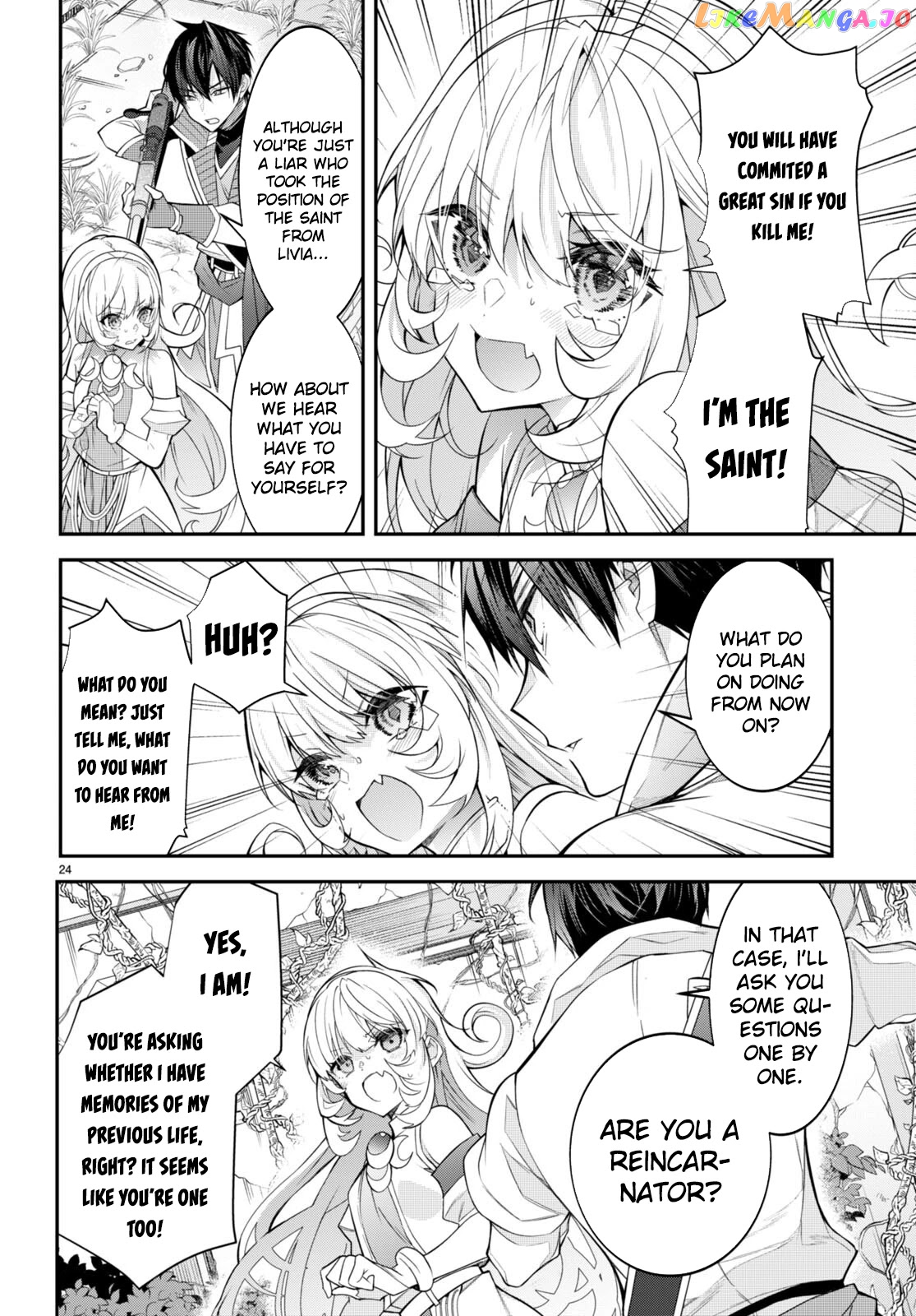 The World of Otome Games is Tough For Mobs chapter 41 - page 24