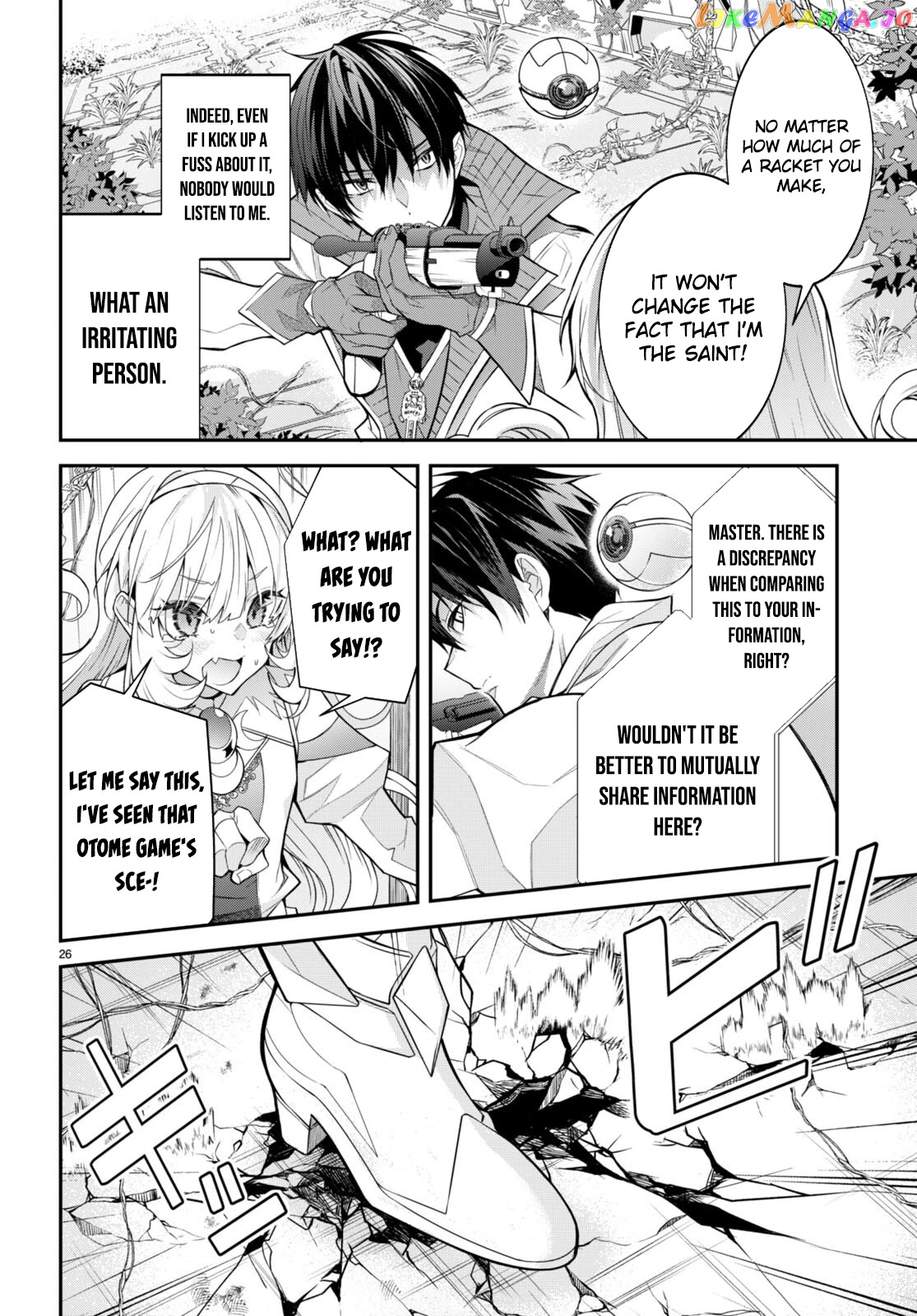 The World of Otome Games is Tough For Mobs chapter 41 - page 26