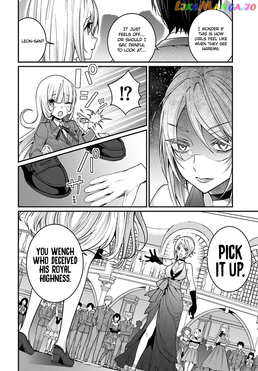 The World of Otome Games is Tough For Mobs chapter 7 - page 33