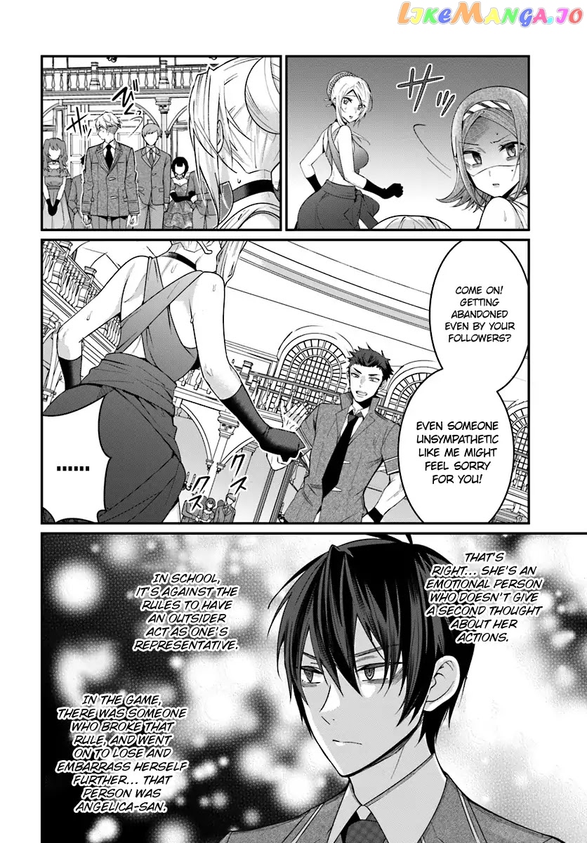 The World of Otome Games is Tough For Mobs chapter 7 - page 37