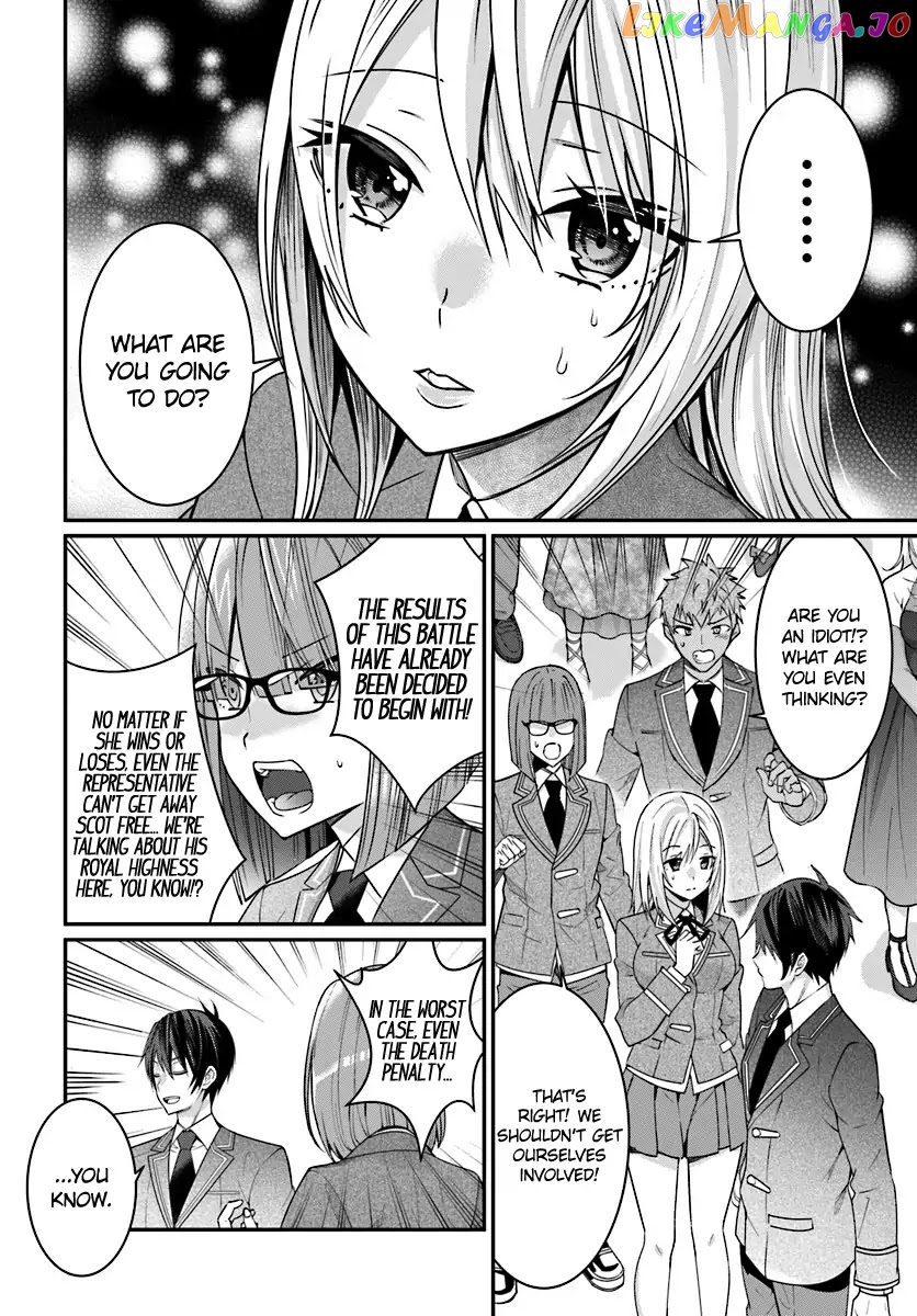 The World of Otome Games is Tough For Mobs chapter 7 - page 41