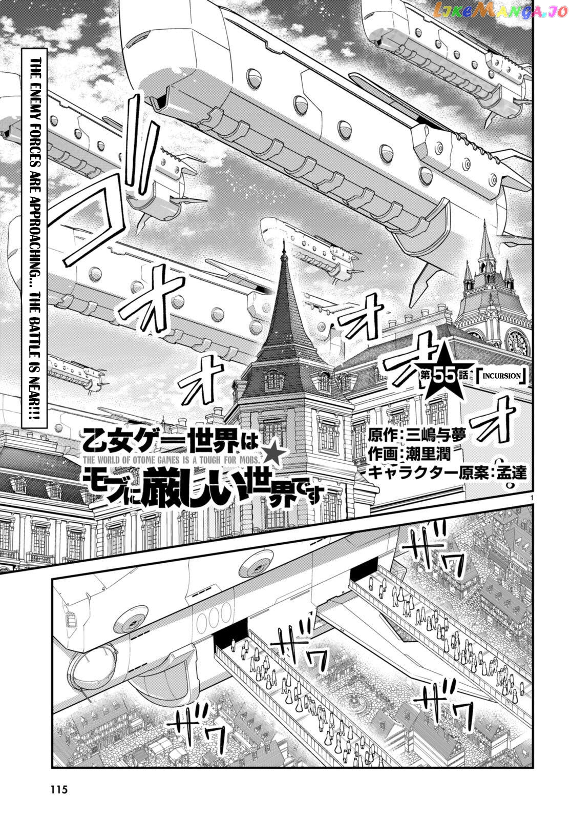 The World of Otome Games is Tough For Mobs chapter 55 - page 1