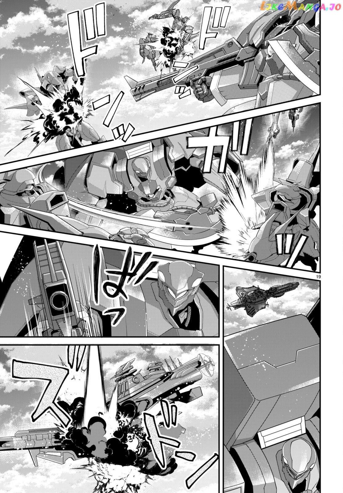 The World of Otome Games is Tough For Mobs chapter 55 - page 19