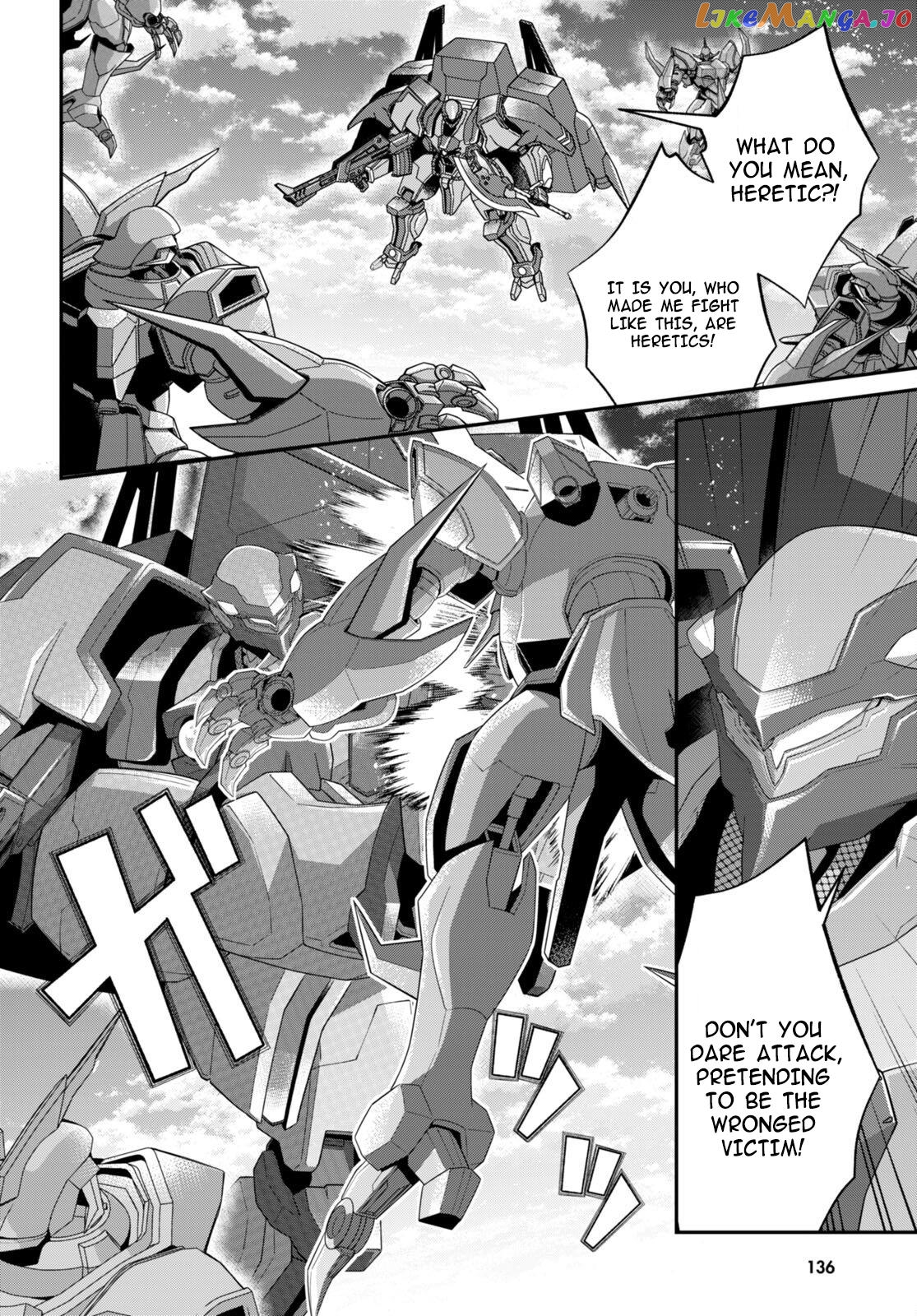 The World of Otome Games is Tough For Mobs chapter 55 - page 22