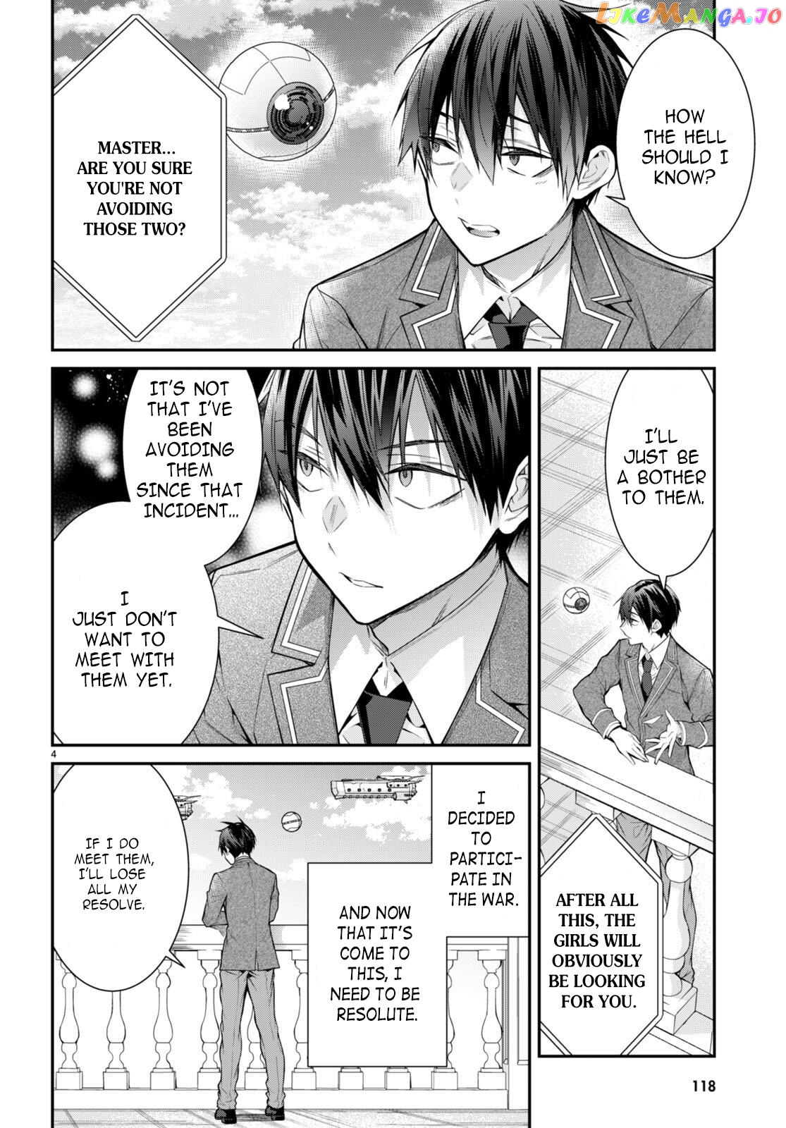 The World of Otome Games is Tough For Mobs chapter 55 - page 4