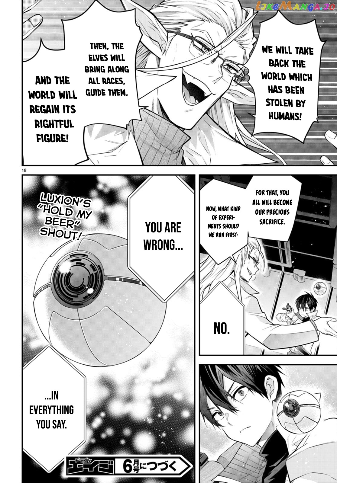 The World of Otome Games is Tough For Mobs chapter 42 - page 19