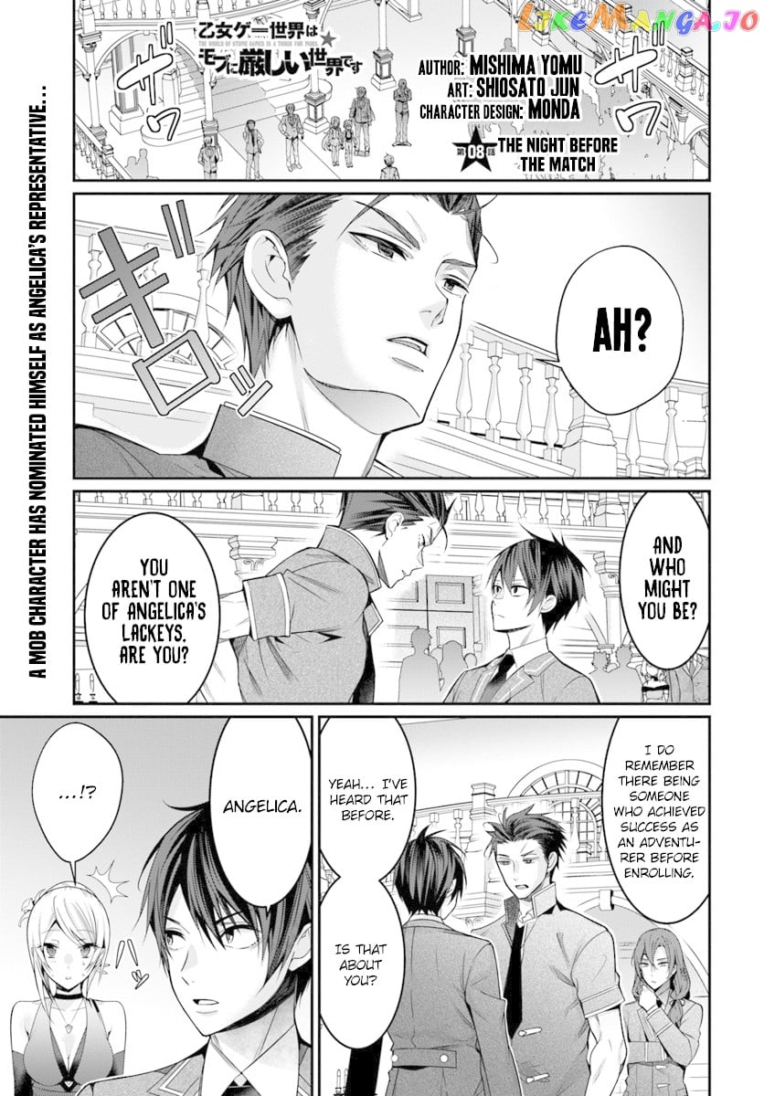 The World of Otome Games is Tough For Mobs chapter 8 - page 2