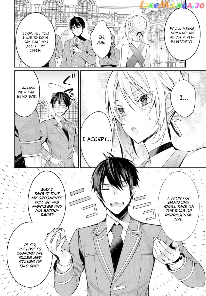 The World of Otome Games is Tough For Mobs chapter 8 - page 3