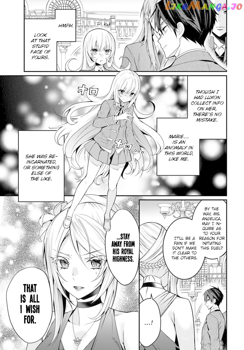 The World of Otome Games is Tough For Mobs chapter 8 - page 4