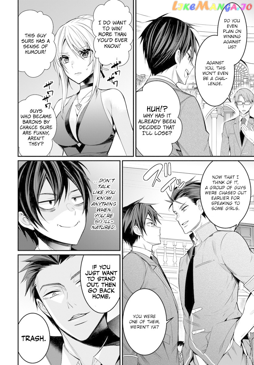 The World of Otome Games is Tough For Mobs chapter 8 - page 7