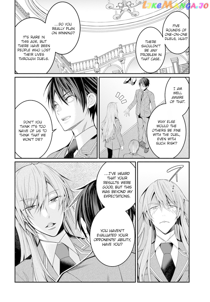 The World of Otome Games is Tough For Mobs chapter 8 - page 9