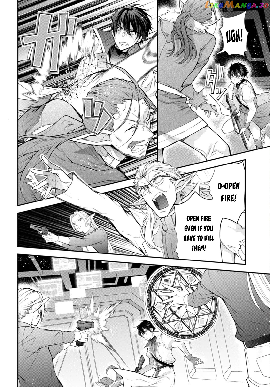 The World of Otome Games is Tough For Mobs chapter 43 - page 12