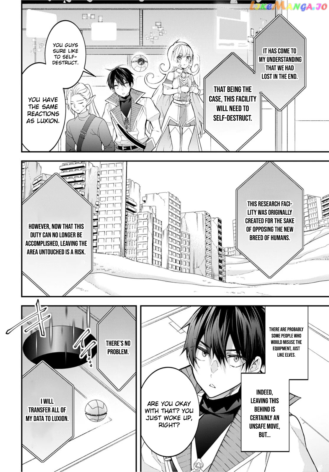 The World of Otome Games is Tough For Mobs chapter 43 - page 16