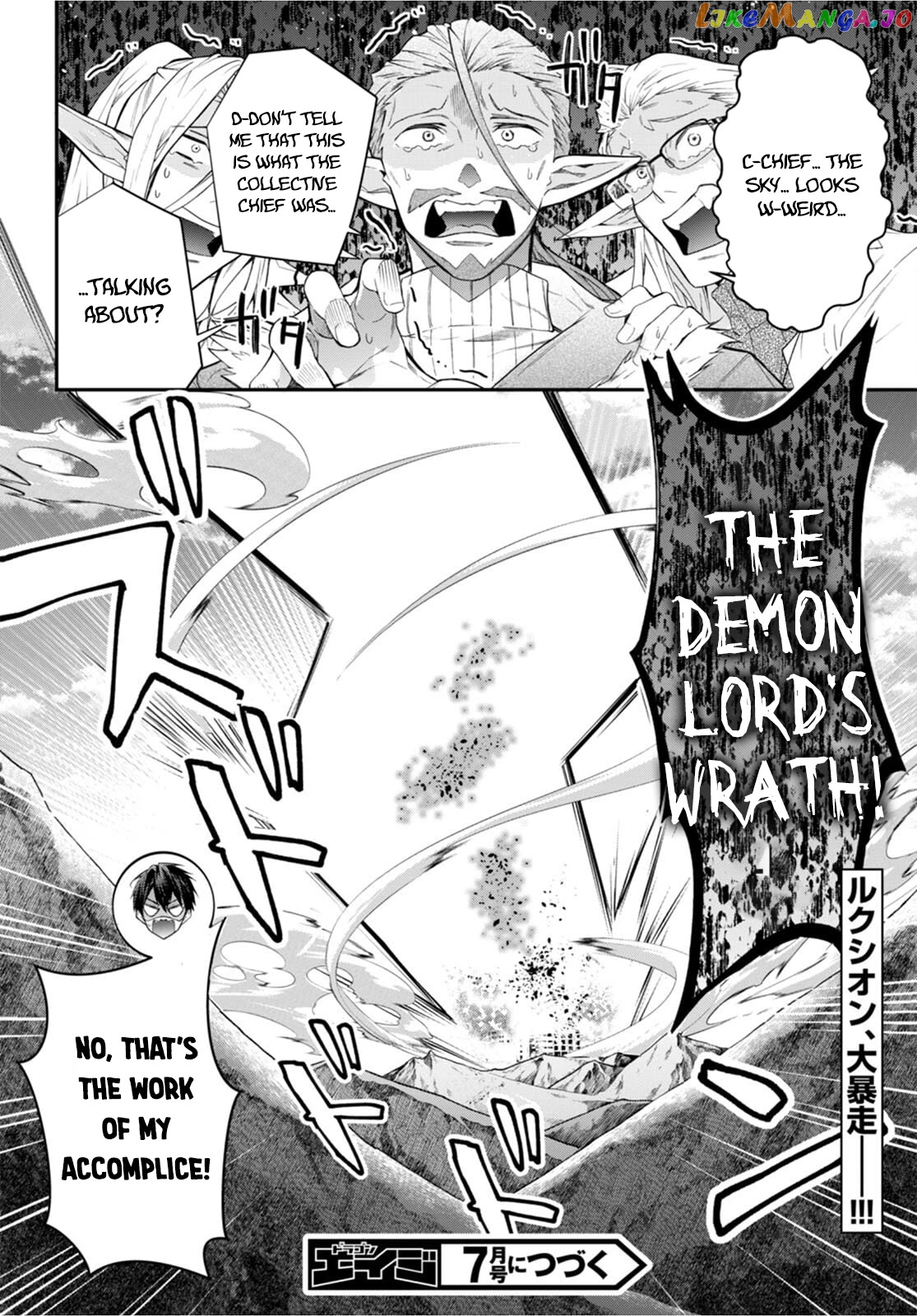The World of Otome Games is Tough For Mobs chapter 43 - page 23