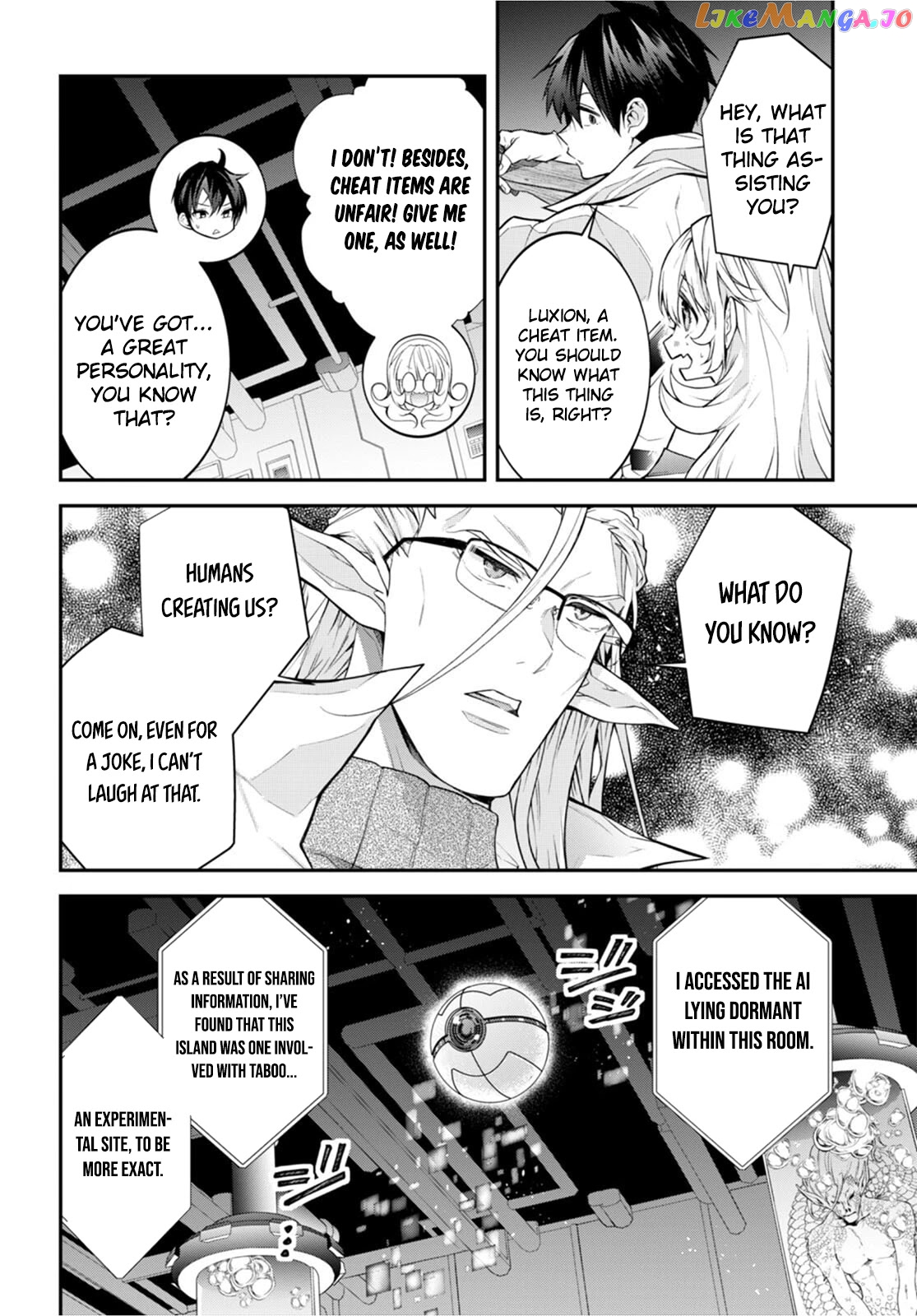 The World of Otome Games is Tough For Mobs chapter 43 - page 4