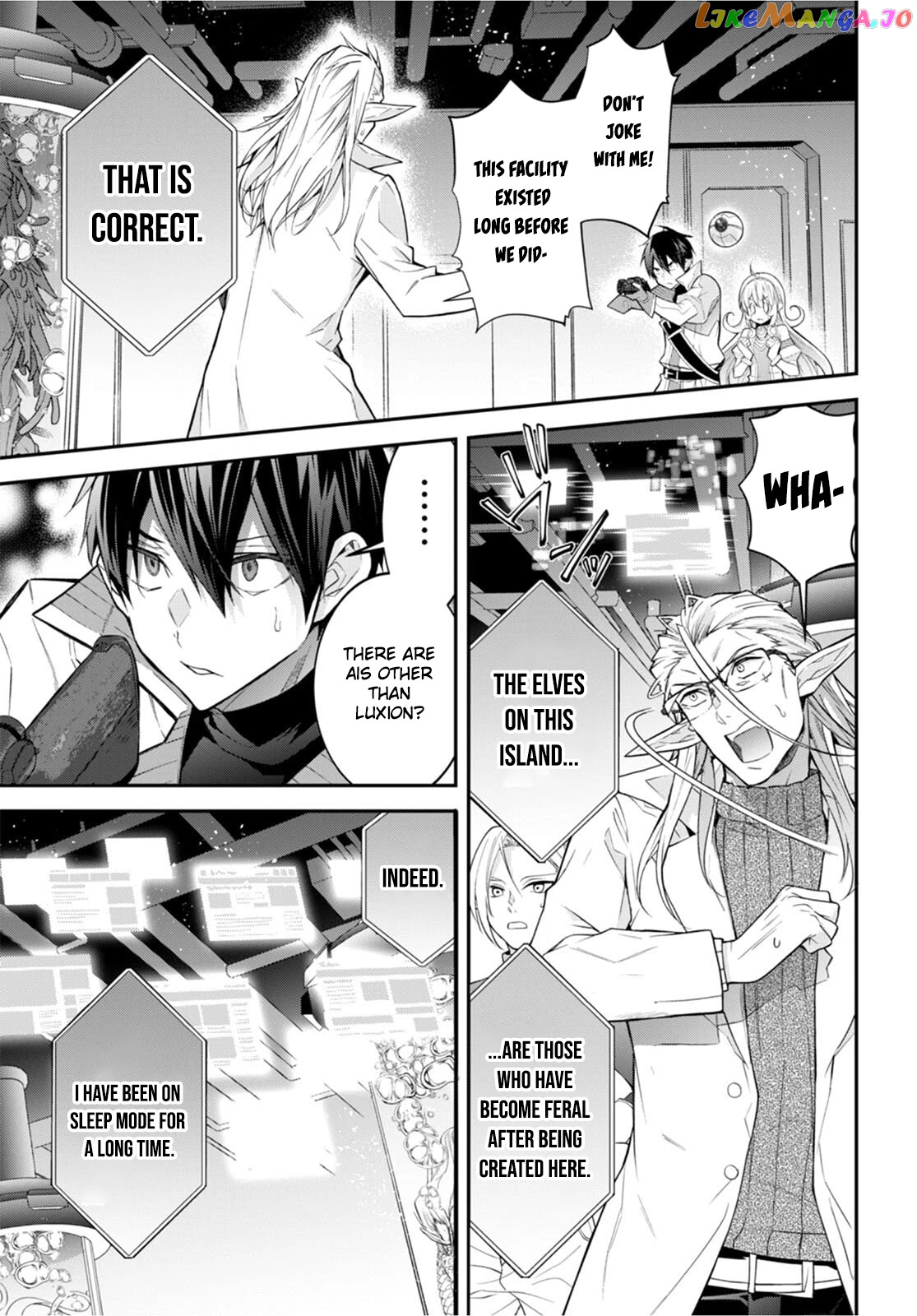 The World of Otome Games is Tough For Mobs chapter 43 - page 5